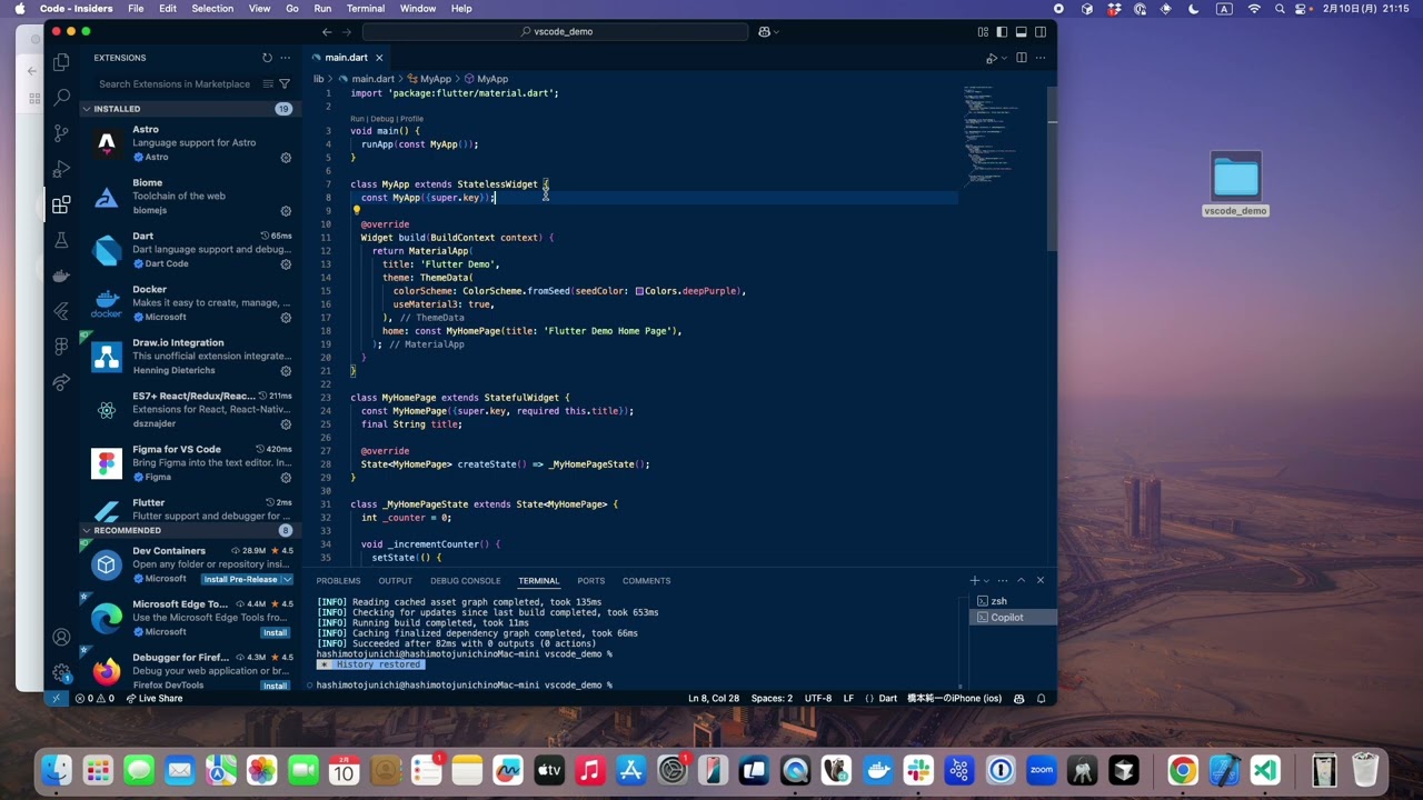 GitHub Copilot Agentを使ってみた