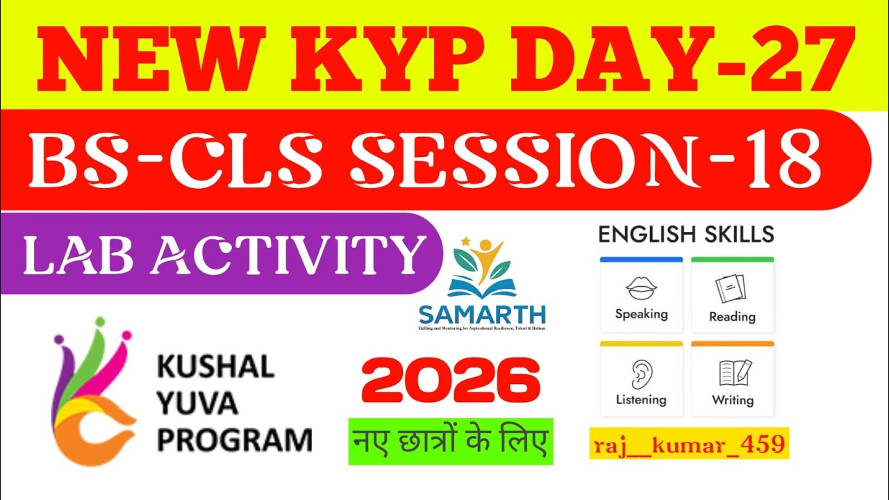 KYP BS-CLS- 18 LAB ACTIVITY || CLS DAY-18 LAB ACTIVITY || CLS SESSION-18 LAB ACTIVITY || KYP DAY -27