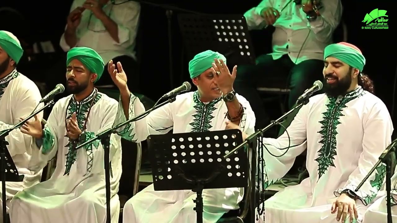 Al Hadra  الحضرة - هنا الحسين | ساقية الصاوي