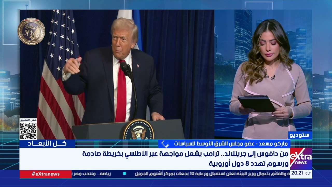 جرينلاند في قلب العاصفة.. خرائط مثيرة ورسائل ماكرون المسربة وأوروبا تبحث عن رد على ترامب