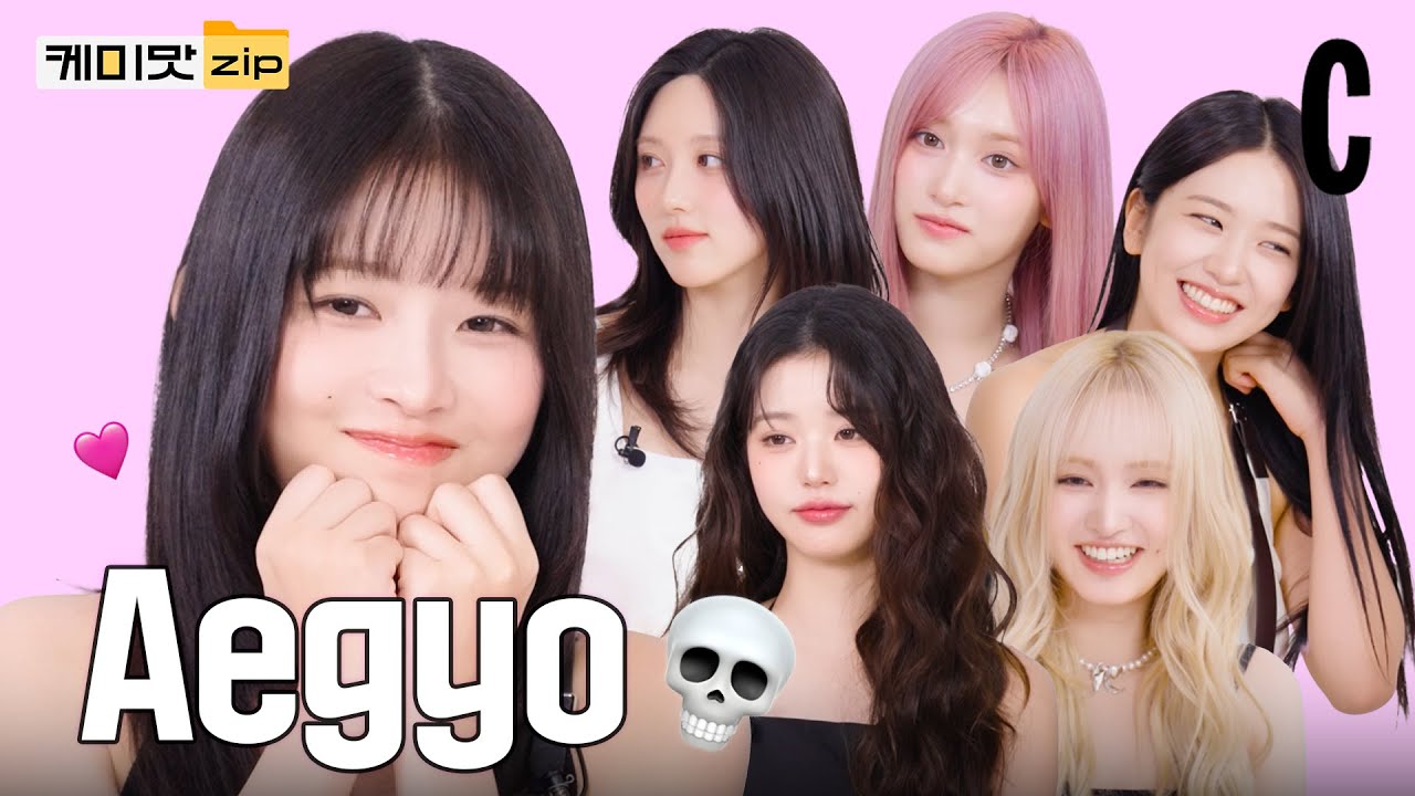 [ENG] 아이브(IVE)에게 Aegyo 시켜봤습니다💀 'REBEL HEART'로 컴백한 아이브 완전체 인터뷰