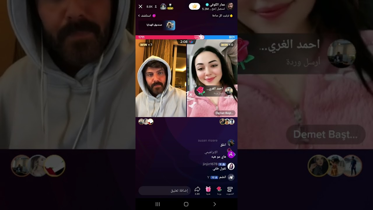 عمار جوعان ويخلي ديمو تكوم تطبخ ويكول خلي انشوفها تصلح اتكون ست بيت