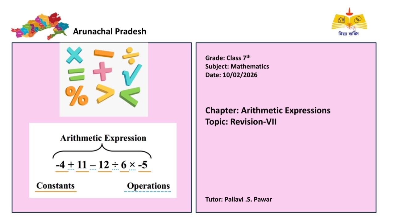 (07th Maths AR)Revision-VII/संशोधन-VII