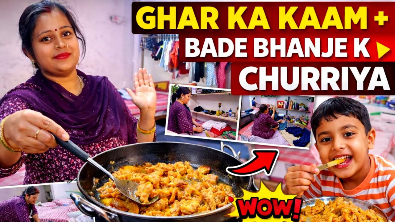 Mera aj ka dhasu vlog!