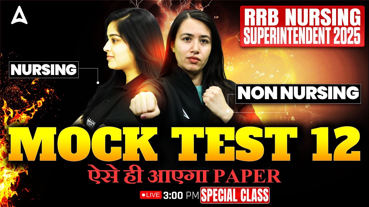 RRB Nursing & Non Nursing 2025 | RRB Nursing Superintendent Mock Test | Most Expected MCQ Questions