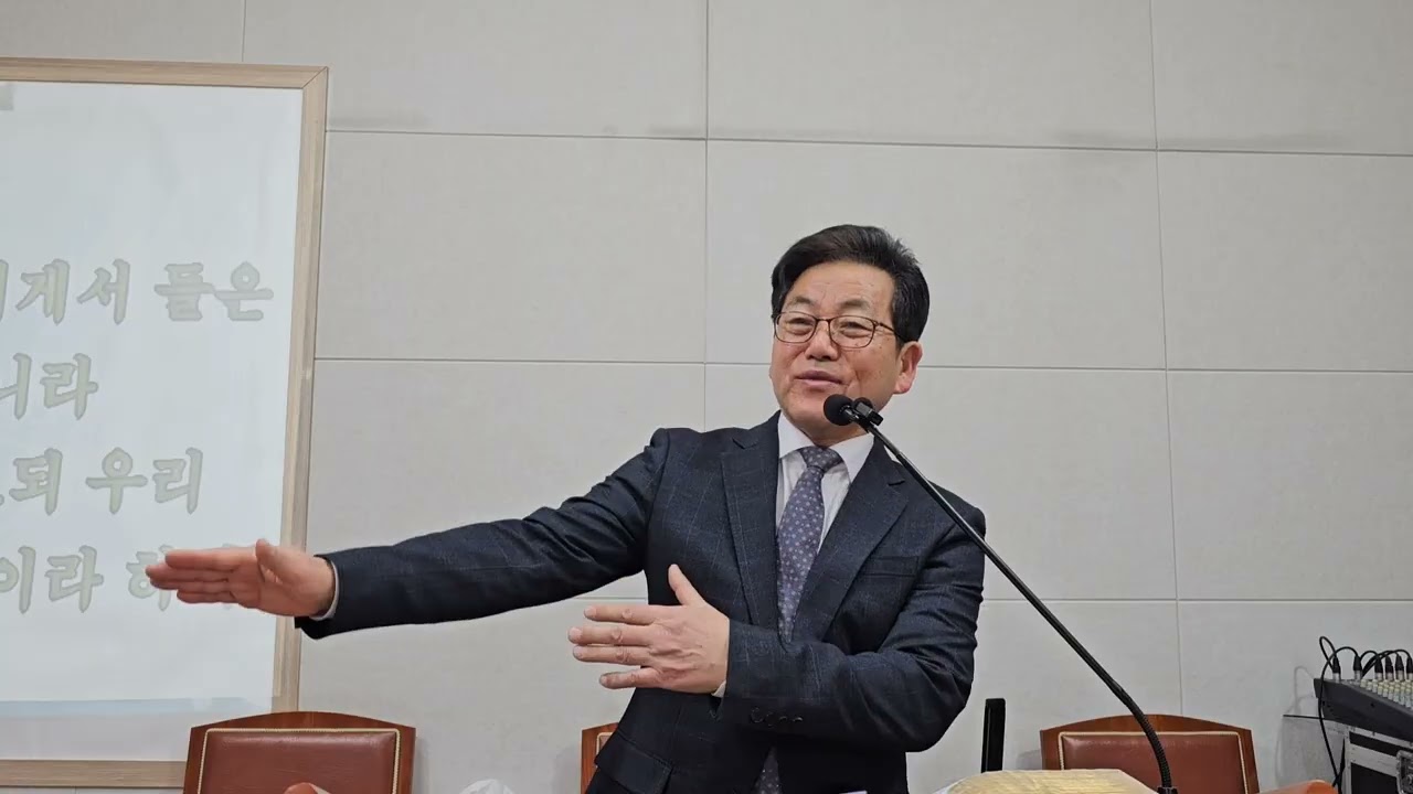 2.8.주낮(요8:28-38)진리가 너희를 자유롭게 하리라