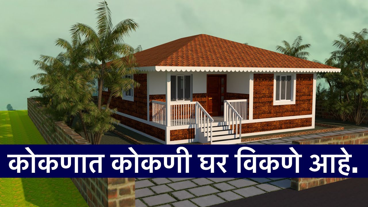 PN105 | konkani house for sale in kokan | kokanproperties