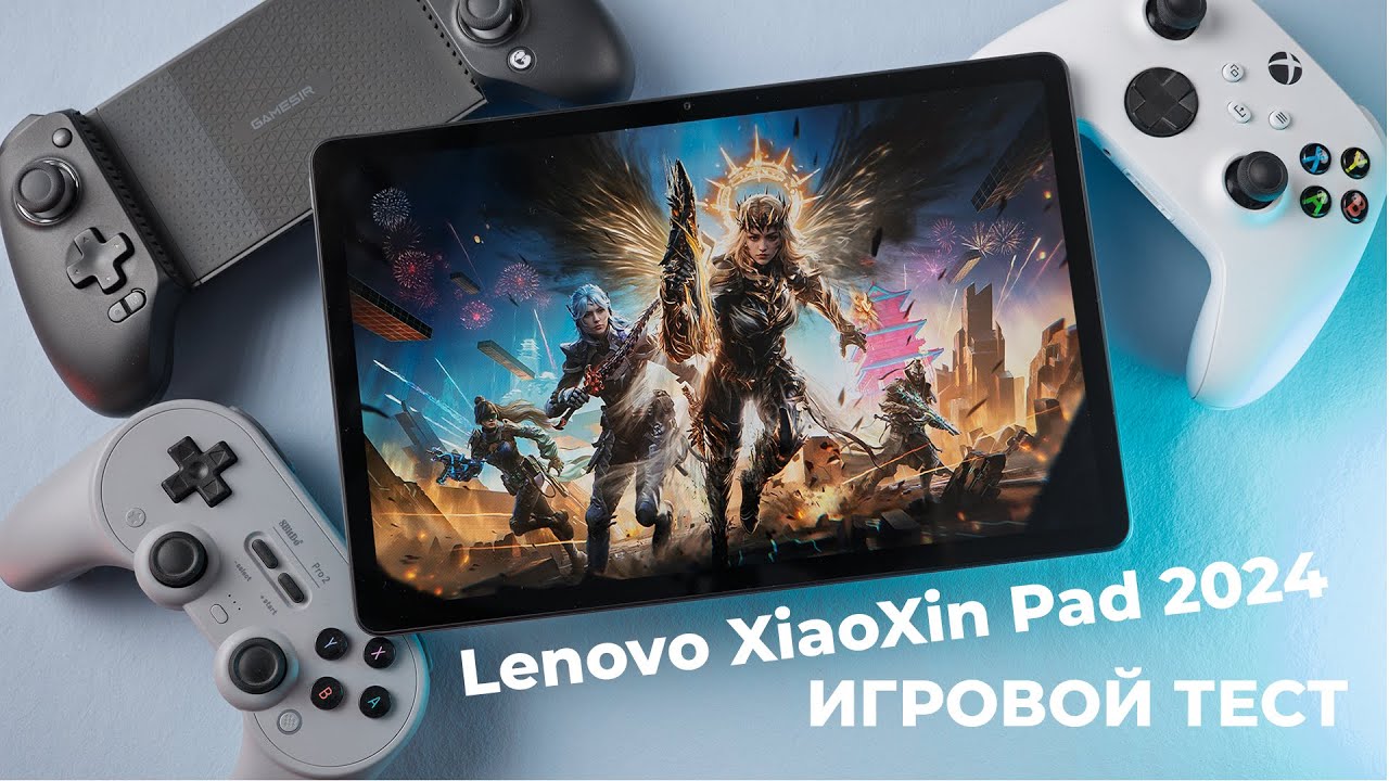 Lenovo XiaoXin Pad 2024 – Тест игр! Genshin, Honkai: Star Rail, COD, что тянет?