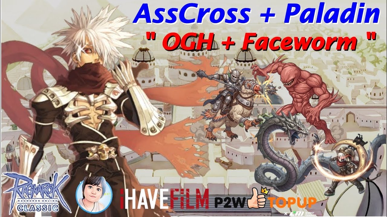 LIVE ROC SV.Baphomet EP.1105 :  แอสคอส + พาลาดิน  OGH + Faceworm...o_0 