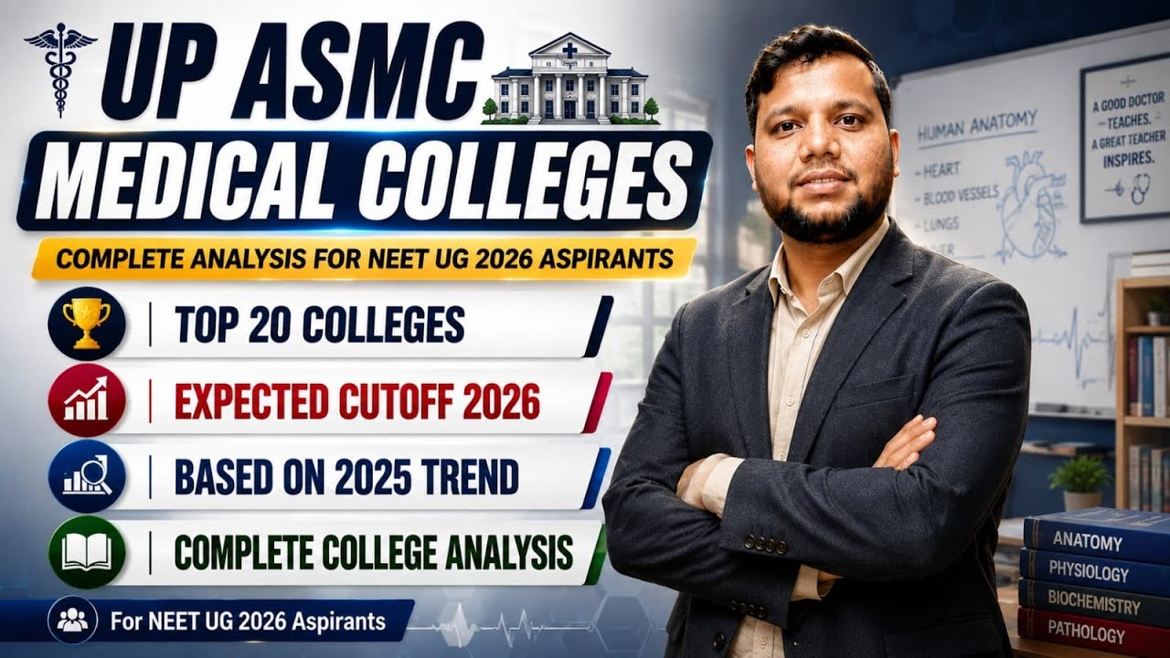UP ASMC MEDICAL COLLEGES
