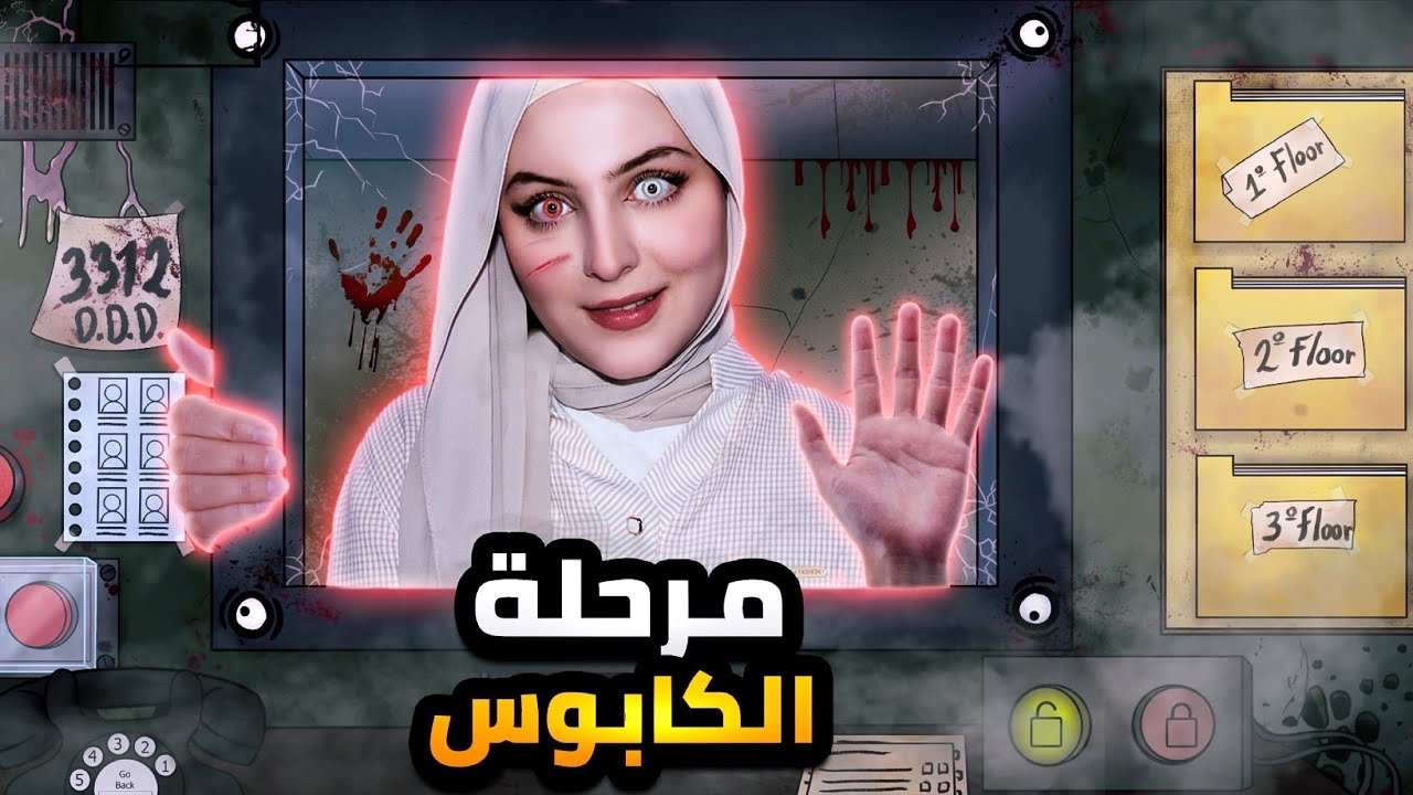 لست جاري : جيراني تحولوا الى وحوش!! (التحديث الجديد) | Not My Neighbor