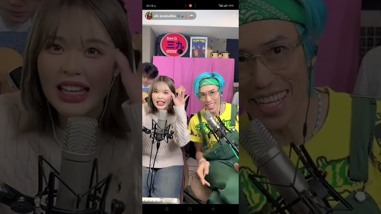 เอ๊ะ ละอองฟอง x MOBYE โมบาย -TIKTOK LIVE 12 NOV 2025