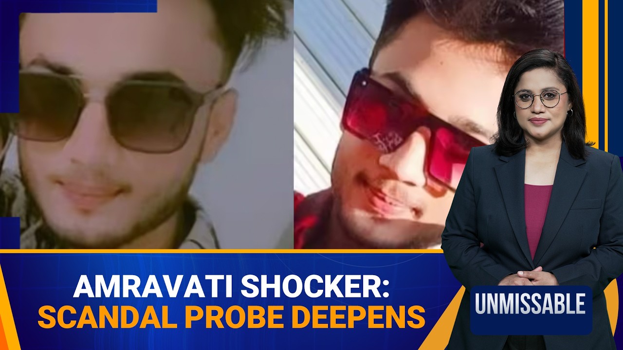 Amravati Obscene Video Case: 8 Arrested In Major Crackdown | Unmissable | News9