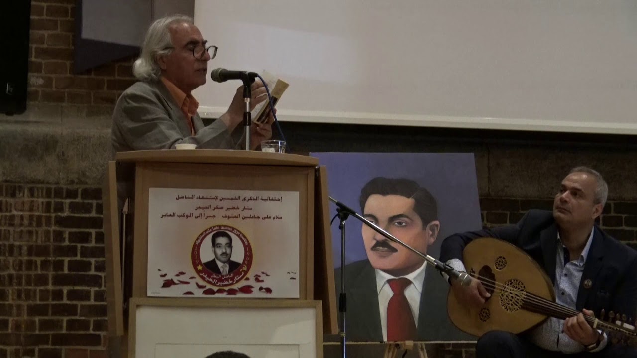 قصيدة بغداد  رياض النعماني
