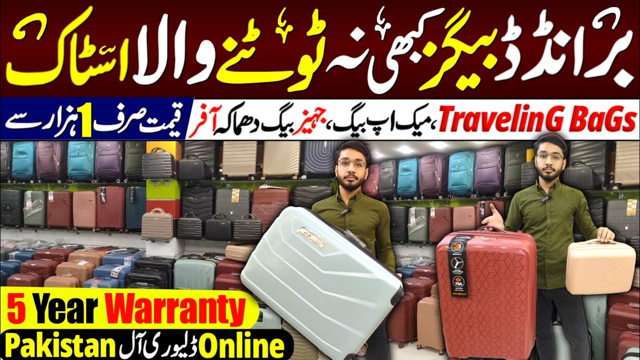 🔥 Best Imported Luggage Bags | Wholesale Traveling Bags & Makeup Bags | New Collection 2026