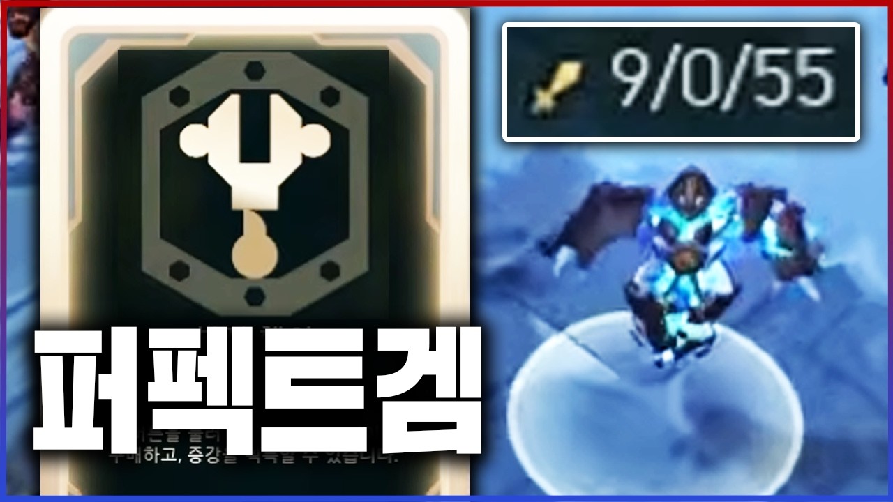 노데스 챌린지
