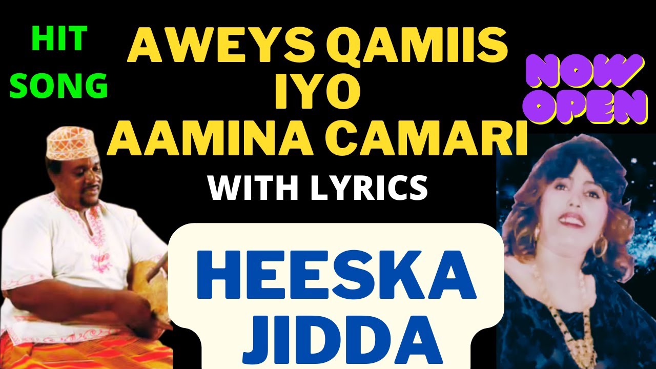 WITH LYRICS HEESKA JIDDA AWEYS QAMIIS IYO AAMINA CAMAARI