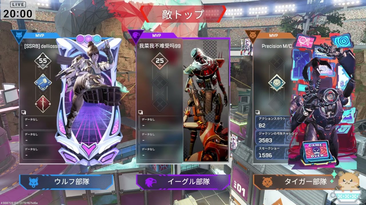 APEX エペする！ 初心者の3１回目  少しかもですが頑張るAPEX まったり練習��