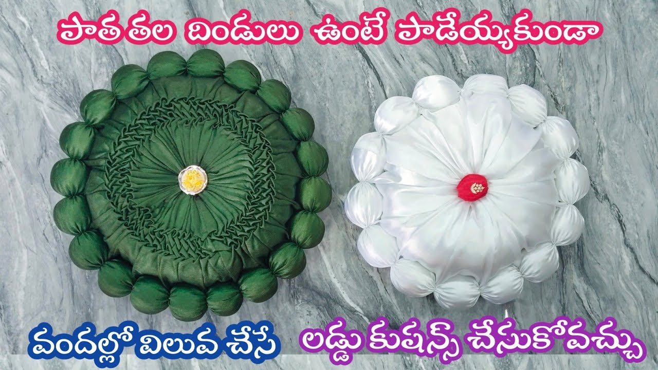 Old pillow reuse #laddu cushion making#patha methala reuse idea#home decor##zero cost home decor diy