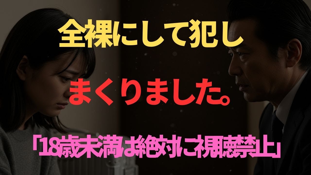 【シニア恋愛】離婚した私を慰めてくれたのは、7年間会っていなかった義兄でした...| 黄昏恋愛 | 老後の知恵 | 感動ストーリー | オーディオブック