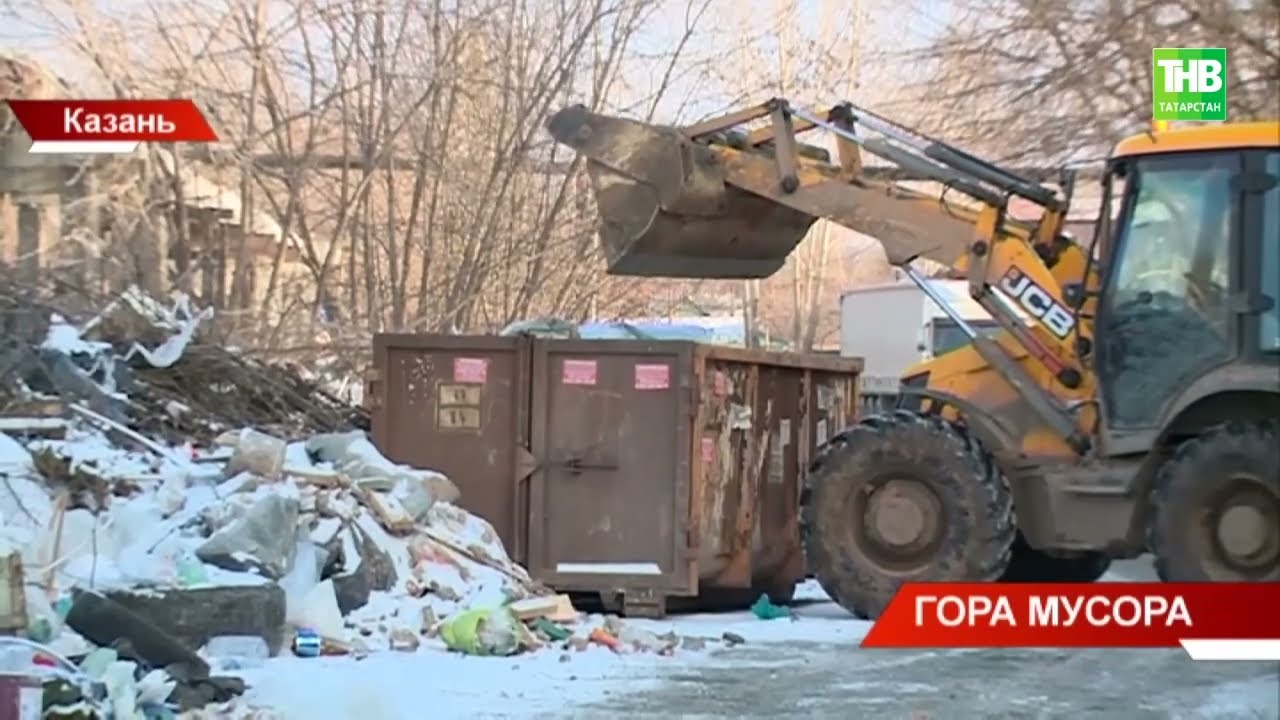 Свалка шириной в улицу и выше человеческого роста, которую не могу ликвидировать годами в Казани