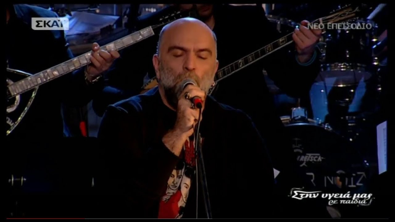 ΠΕΣ ΠΩΣ Μ' ΑΝΤΑΜΩΣΕΣ  - Μπάμπης Στόκας