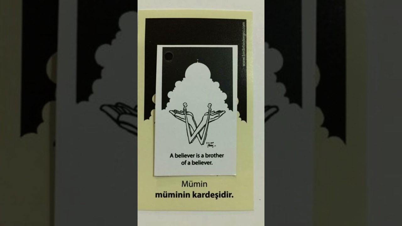 Hadith of Prophet Muhammad of Islam #beats #islamic #musloma #musliman #prayer