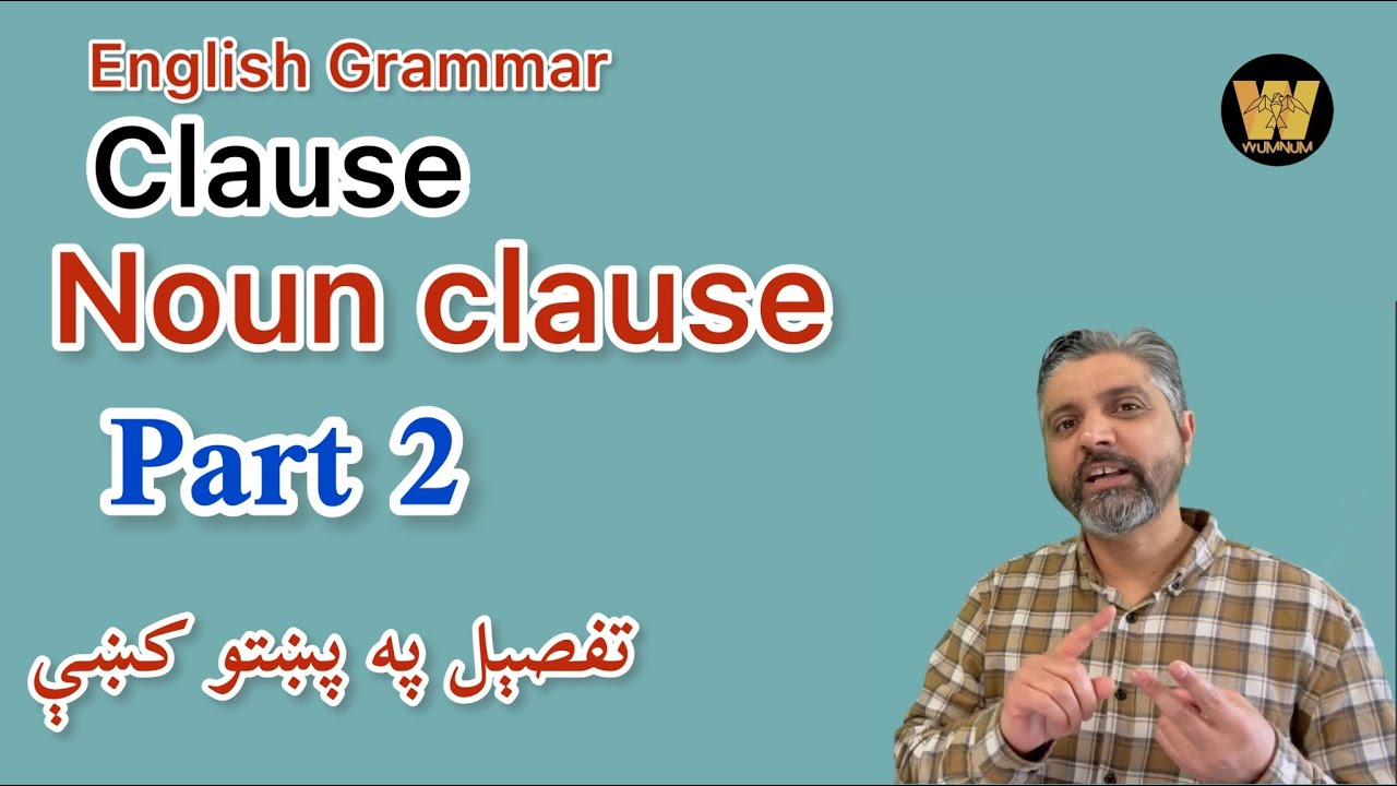 English Grammar: Clause and noun clause. Part 2