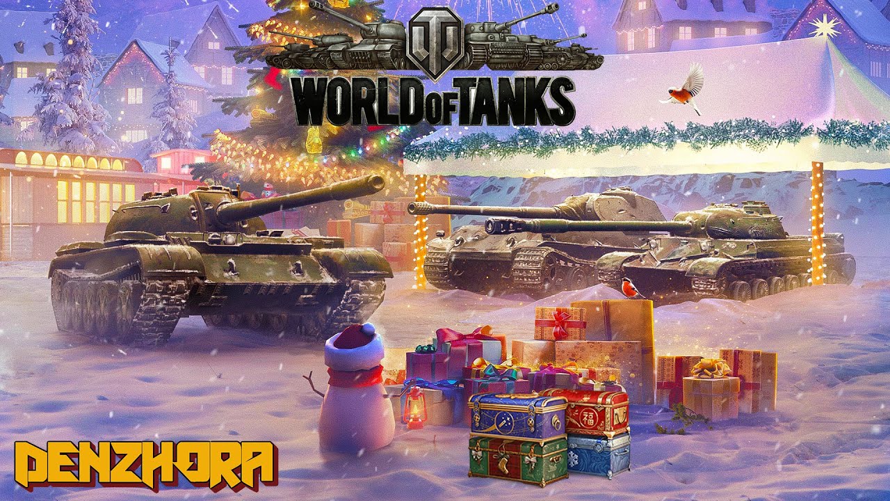 🔥 World of Tanks 🔥 Новорічний Наступ🔥 Великі Коробки 🔥 Вечірній Стрім 🔥