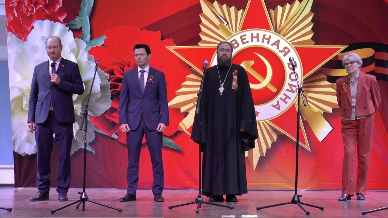 Концерт 7 мая