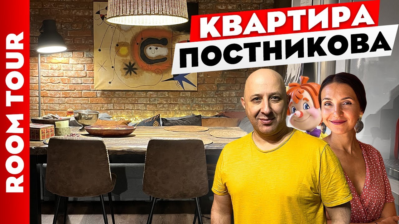 АТМОСФЕРНАЯ😍 квартира ПИСАТЕЛЯ✍️. Дизайн интерьера квартиры в центре Москвы. Рум тур.