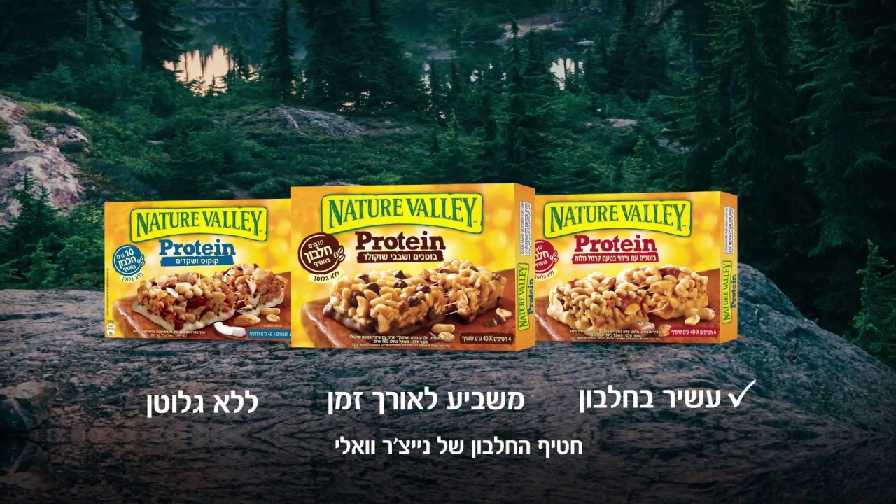 The new protein bar by Nature Valley
