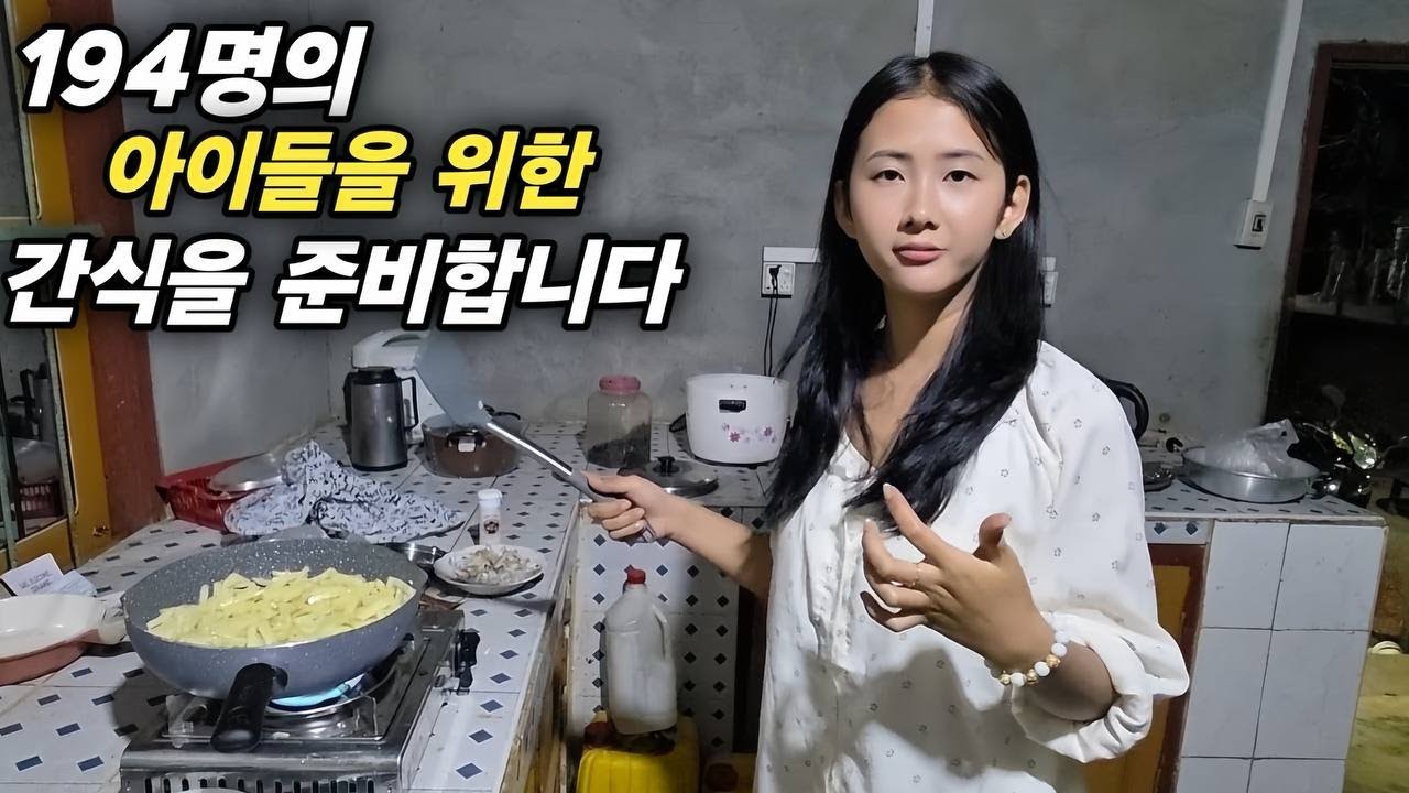 194명의 아이들을 위한 간식을 준비합니다 - 미얀마 시골에서 열무 비빔밥을 만들어요! 감자볶음 추가요! [한국 남자 미얀마 여자 국제 결혼 커플의 일상]