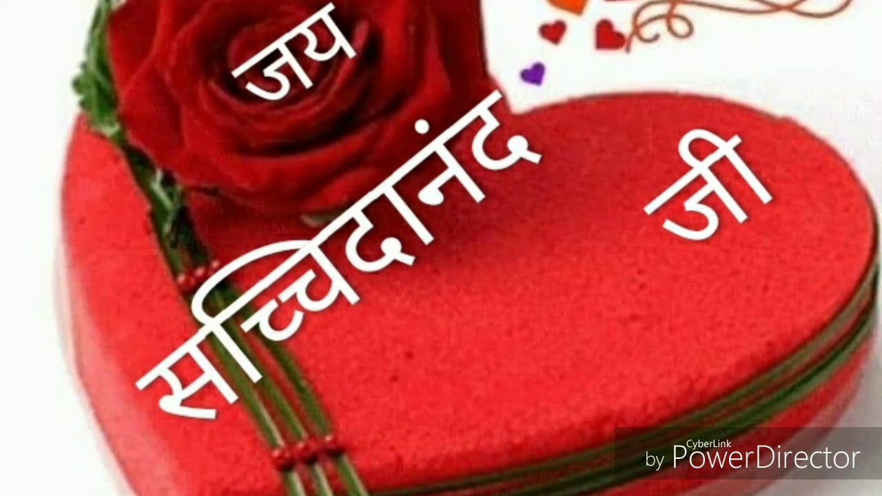 SSDN-गुरु दे प्यारे दीं मदद भगवान करदां-प्यारा भजन