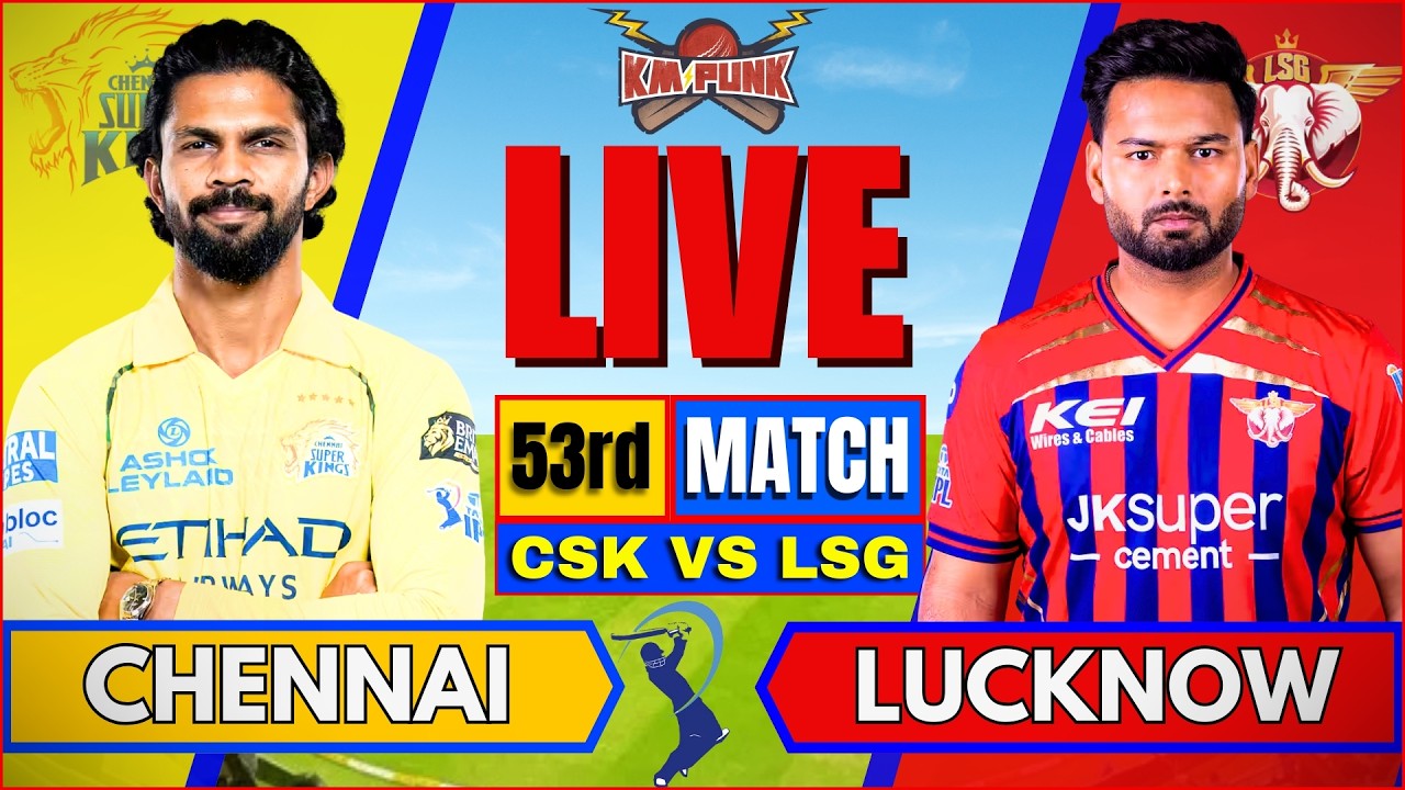 Live IPL: Chennai vs Lucknow, IPL 2026 | Live Cricket Match | CSK vs LSG | LIVE IPL Match Today #ipl