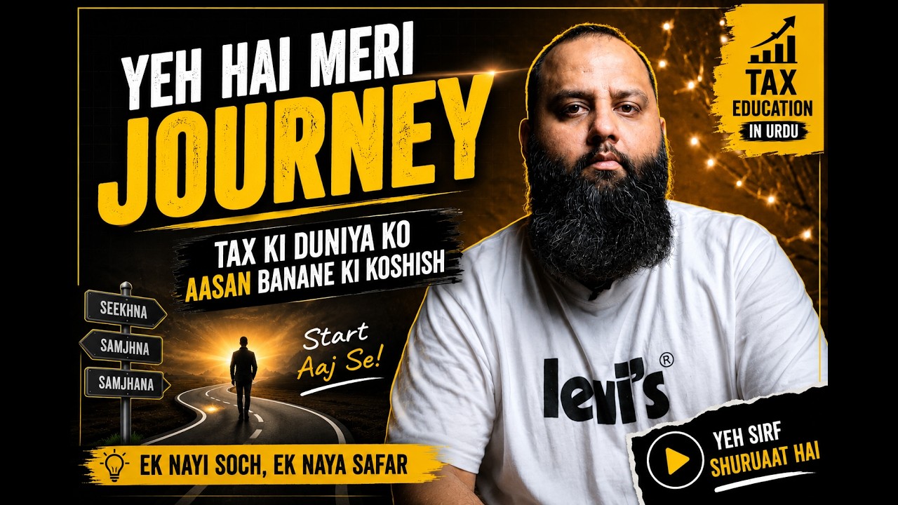 Pakistan Mein Tax Samajhna Itna Mushkil Kyun Hai ? | Har Pakistani Ko Yeh Video Dekhni Chahiye