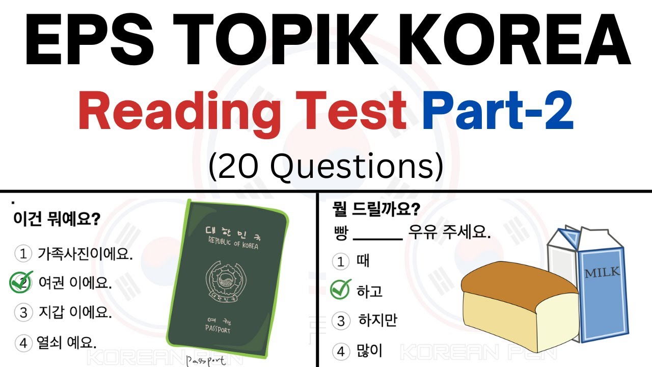 EPS TOPIK  Reading Test Part-2 | Learn Korean For Beginners | English Korean UBT CBT & TOPIK TEST