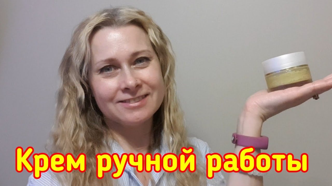 Делаю крем на основе пчелиного воска и масел 👍 ВПЕРВЫЕ!!!