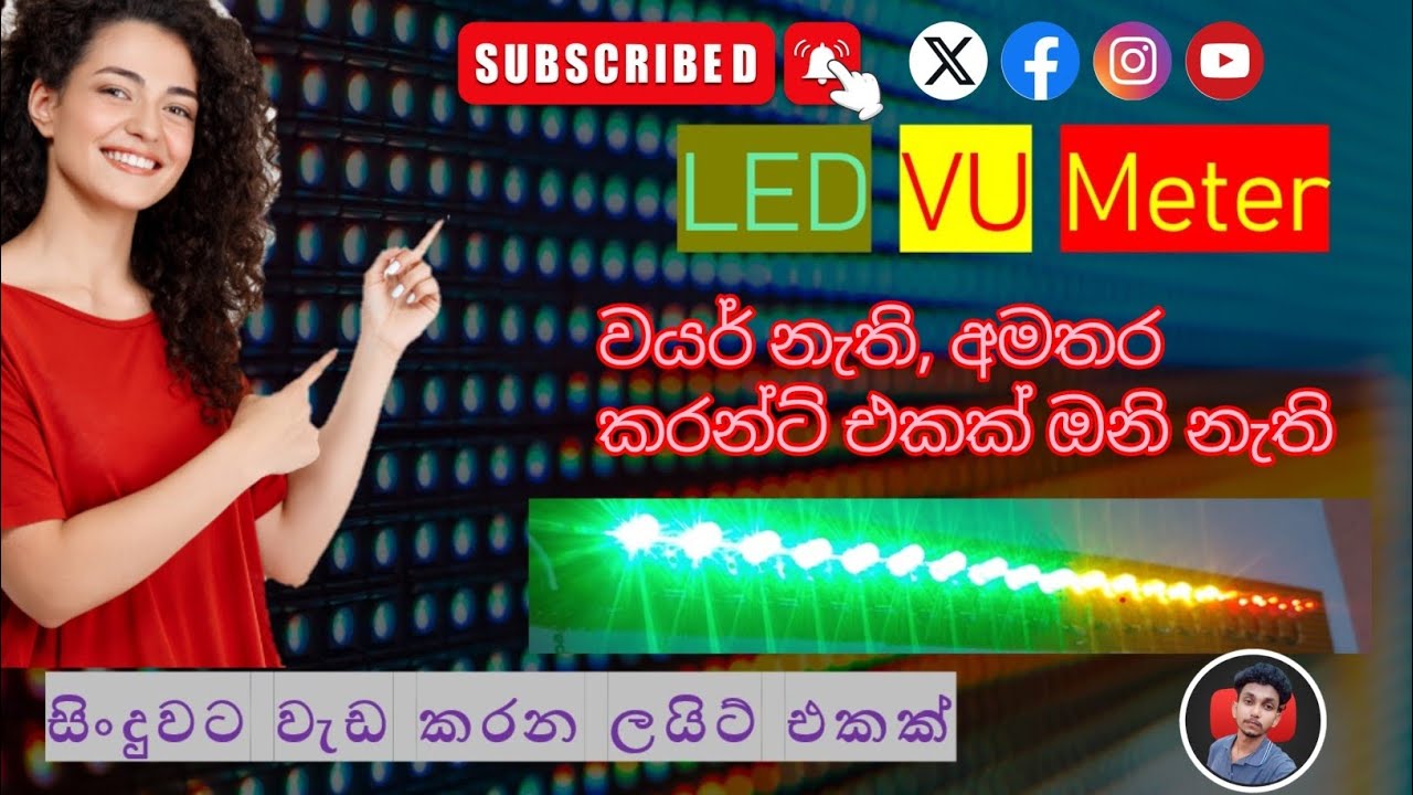 VU Meter LED Light System||සිංදුවෙ තාලෙට වැඩ කරන බල්බ පටියක් හදමුද?. #vumeter 