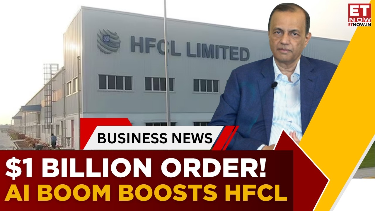 HFCL делает большую ставку на оптическое волокно! Завод стоимостью 580 крор рупий увеличит рентаб...