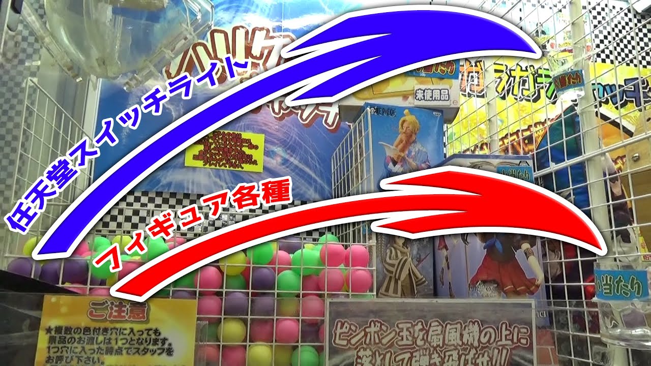 米粒みたいな小さなグラスに入ったら豪華景品GETの地獄設定と戦うｗｗ【クレーンゲーム】