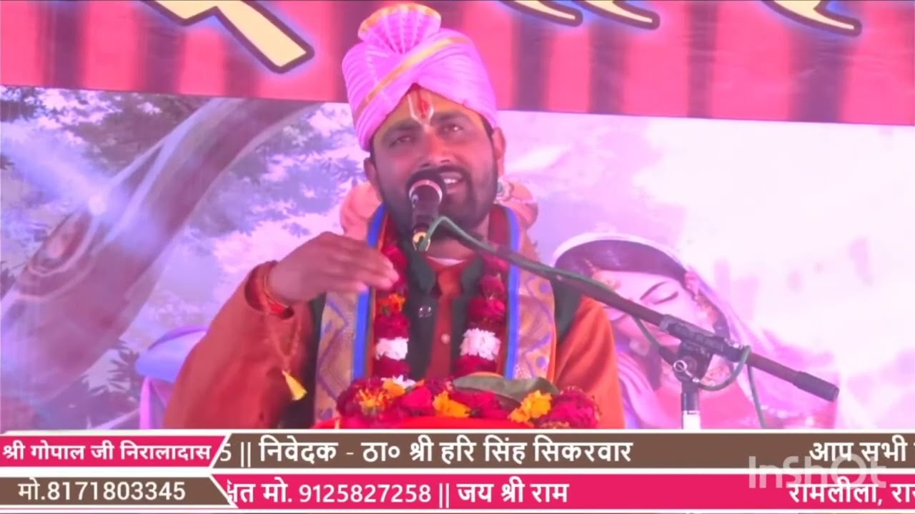 🌹मधुर भजन । 🌹 बोल हरि बोल हरि हरि हरि बोल गोपाल जी महाराज निरालादास 