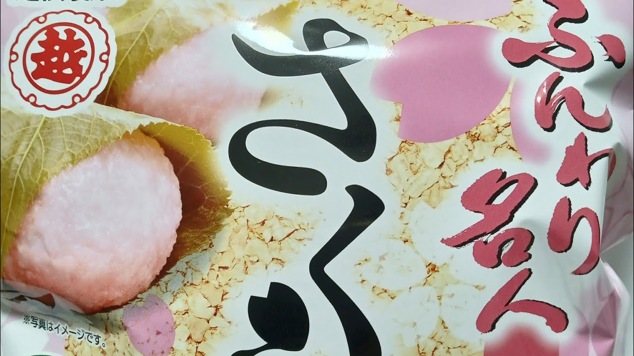 【ふんわり名人】