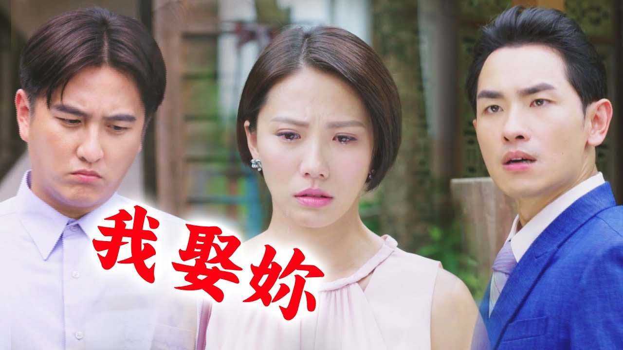 【天之蕉子】EP10+EP11預告 瑞坤超狠洗臉美娟！志龍搶當孩子的爸