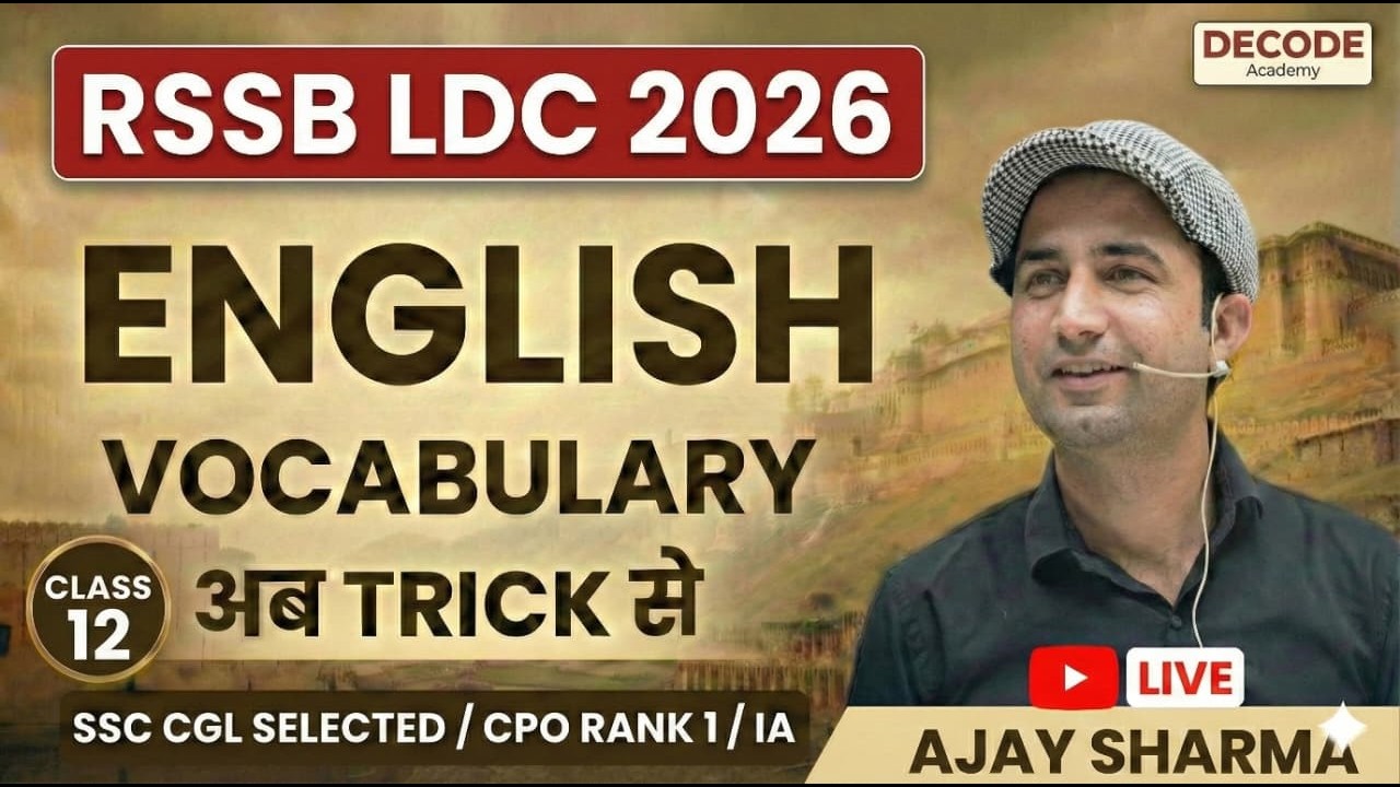RSSB LDC 2026 || English || Synonym Word I