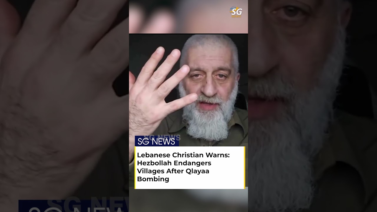 Ливанский христианин предупреждает: &laquo;Хезболла&raquo; подвергает опасности деревни после взрыва в Клайяа...