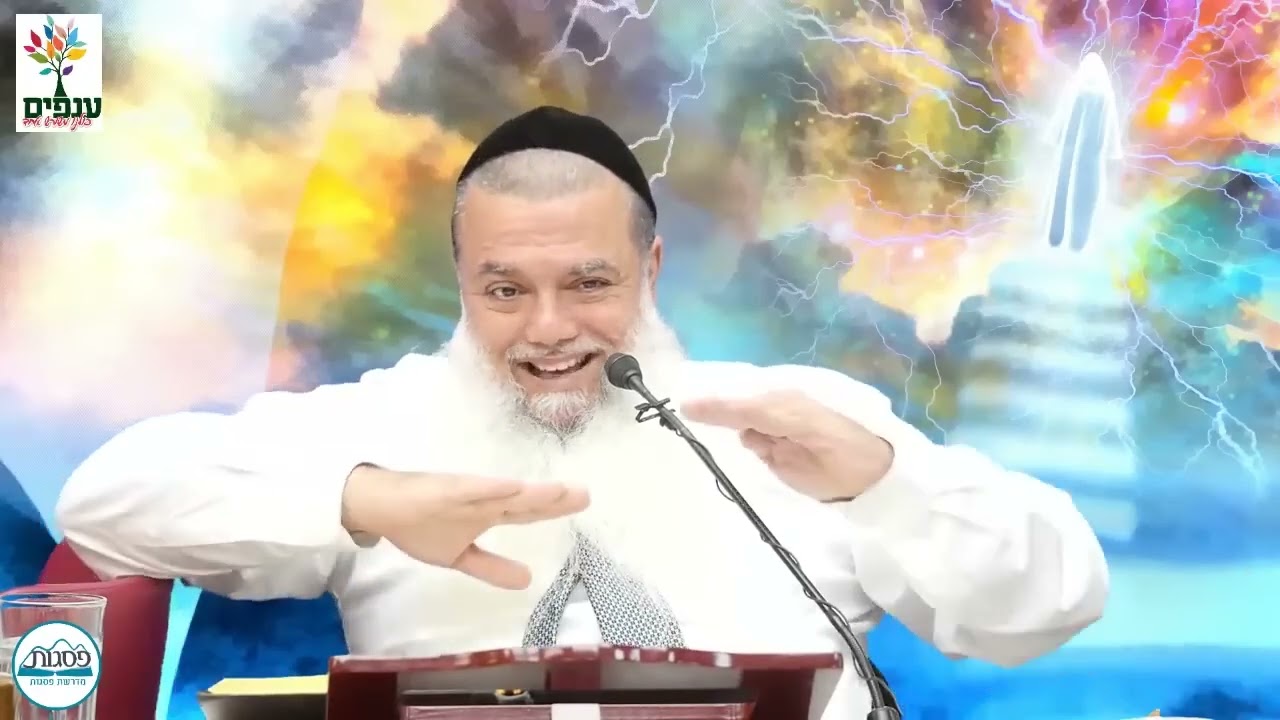 הרב יגאל כהן   -  אשת איש  | אש אוכלה .