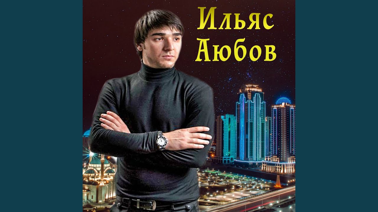 Назам