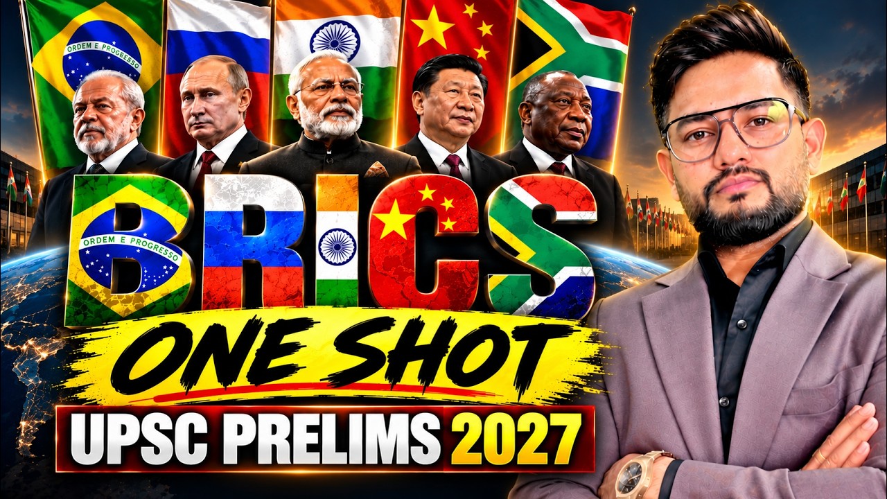 18th BRICS Summit in ONE SHOT UPSC Pre 2027🔥 #ias #upsc #upsc2027 #upscexam #prelims2027  #pre2027