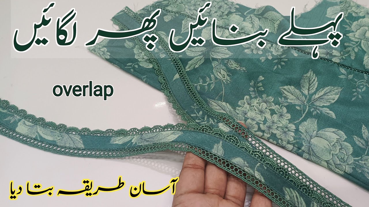 Very Easy👉 OverLap neck with jointer Lace cutting & stitching |overlap گلا بنانے کا آسان ترین طریقہ